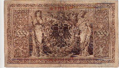 Beschrijving achterzijde: ARMS